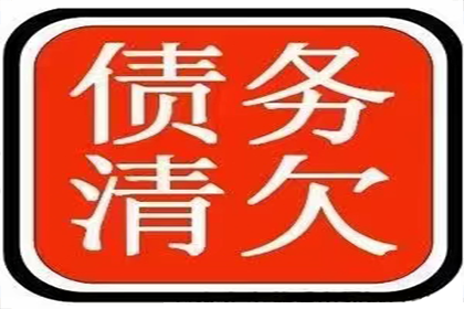 缺席判决：被告欠款未还的审理方式