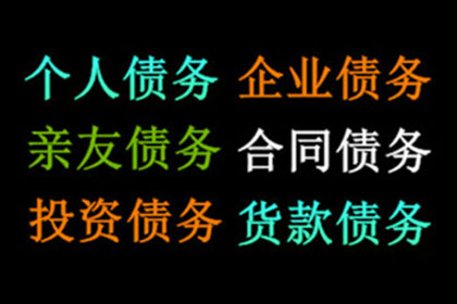 逾期借款何时可向法院提起诉讼？